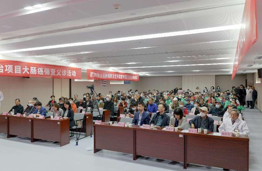武汉市第八医院召开武汉市大肠肿瘤（CRC）病友俱乐部第二十届会员代表大会